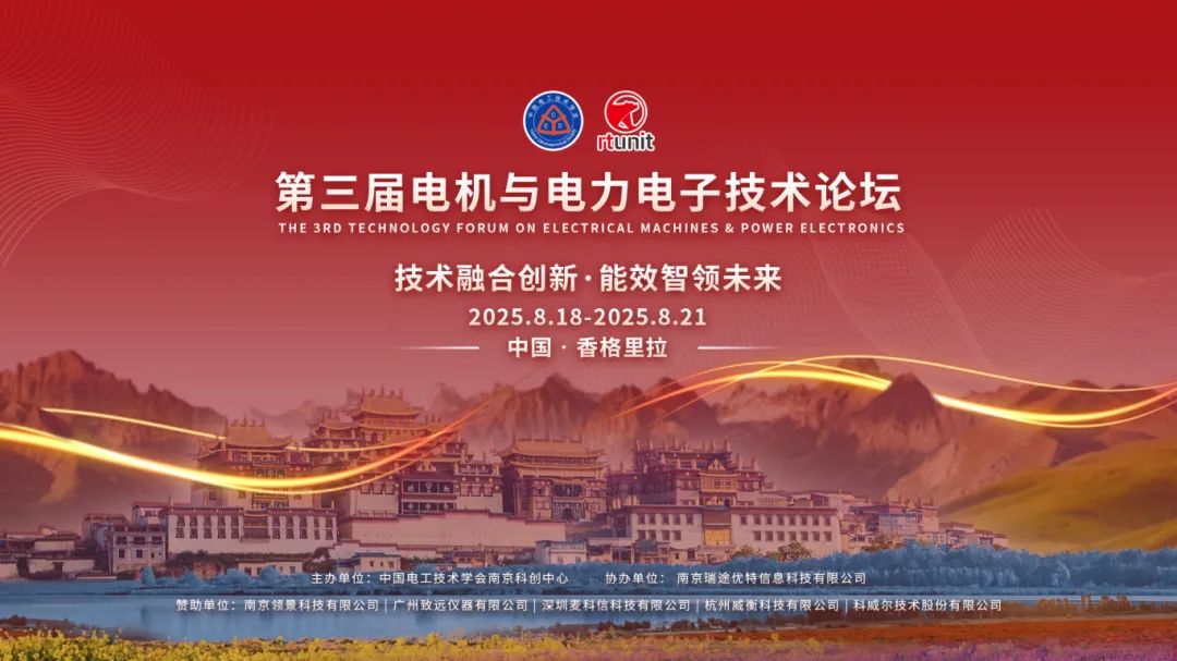 微信圖片_2025-09-03_101924_613.jpg