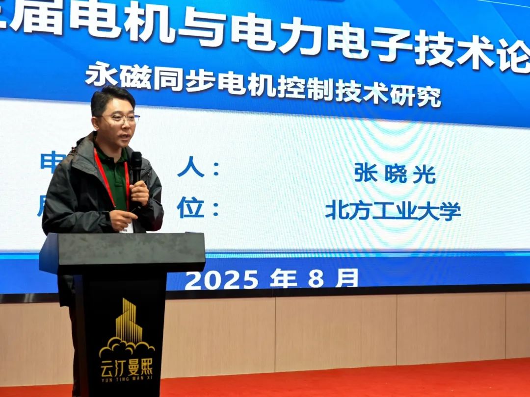 微信圖片_2025-09-03_163251_072.jpg