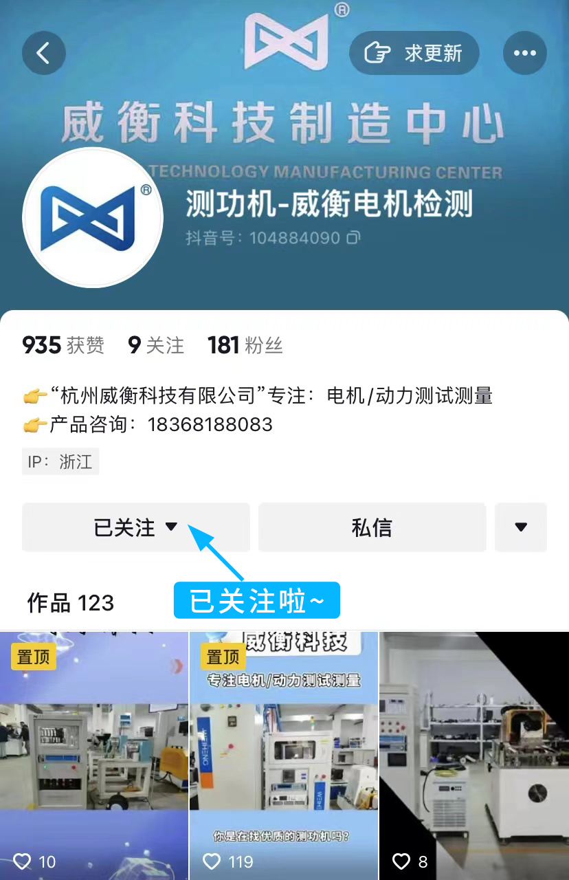 “抖”來關(guān)注吧！我們的官方抖音號上線啦！